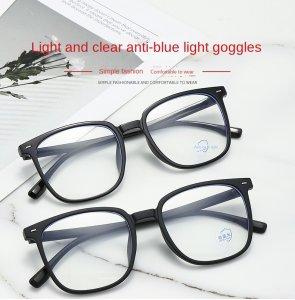 Anti Blue Sunglasses